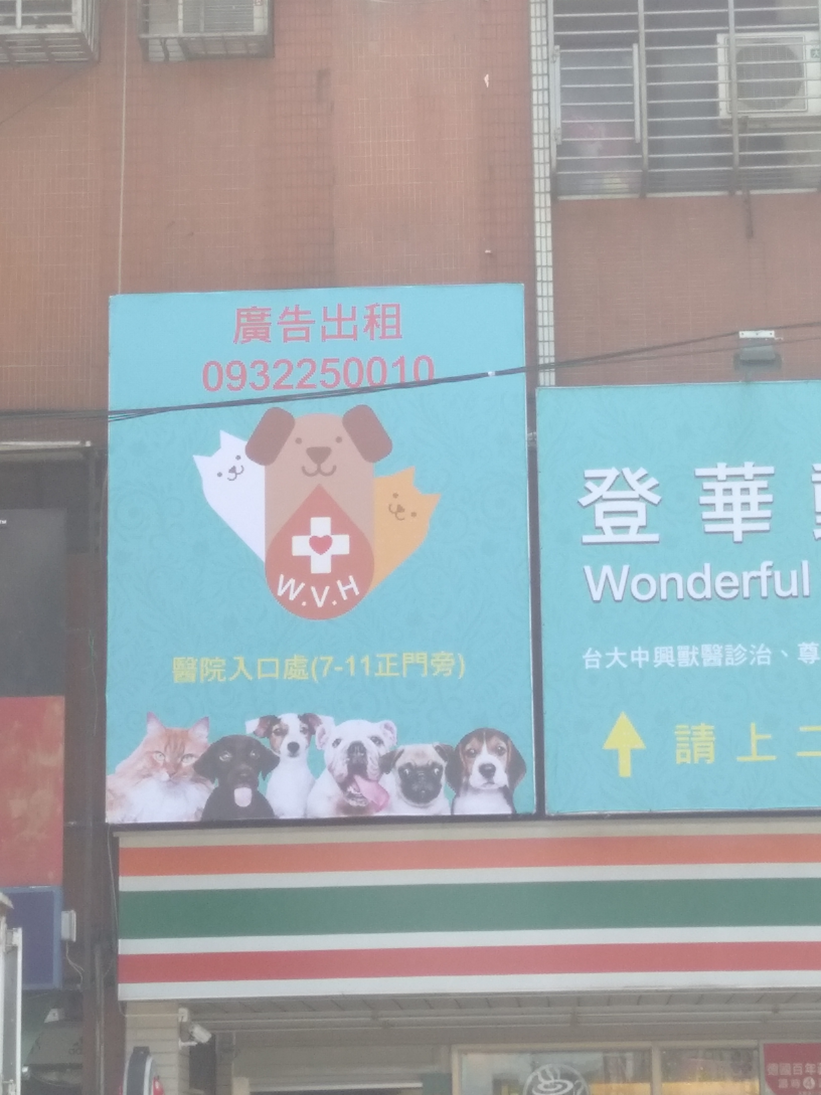 龍安+四維路口 新莊最熱鬧的 戶外招牌-0-