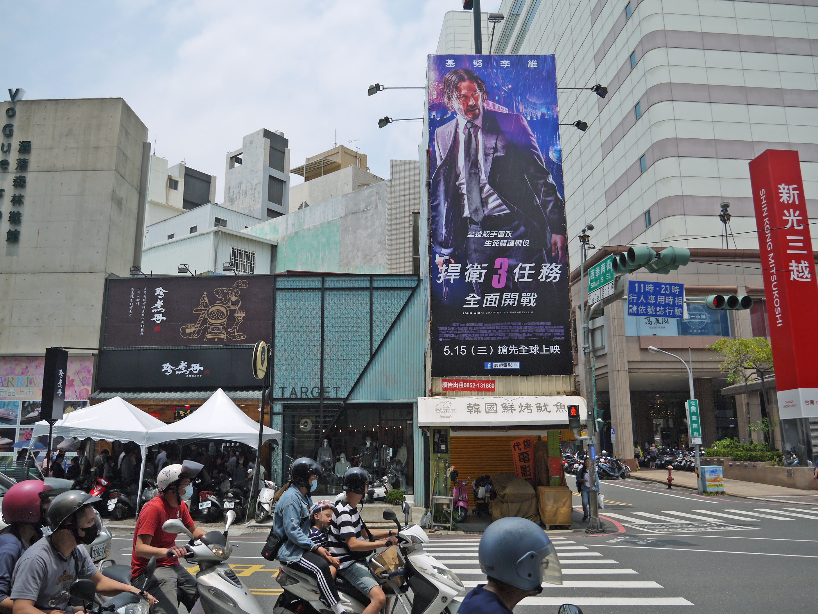 台南新光三越中山店(民族路B面) 商圈看板-0-刊登類型:電影宣傳
