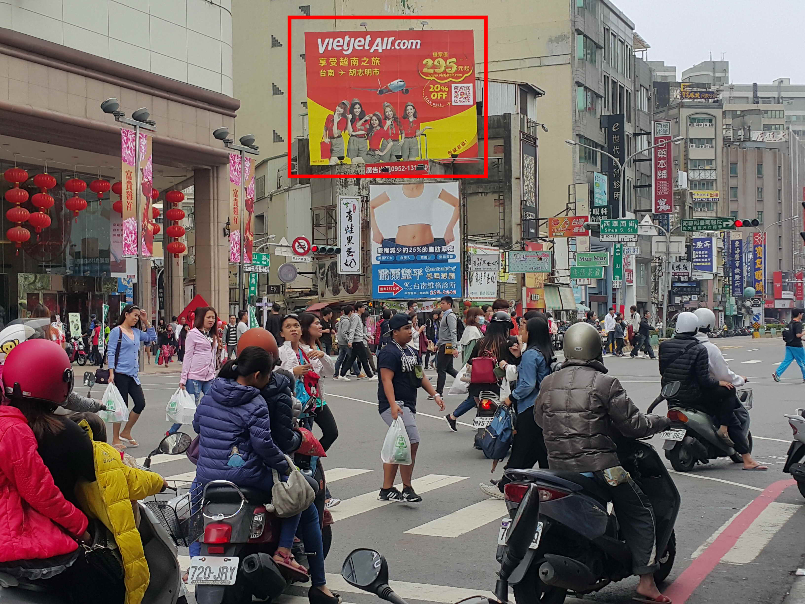 台南新光三越站前店商圈(中山路) 戶外看板-0-刊登類型:公司形象廣告